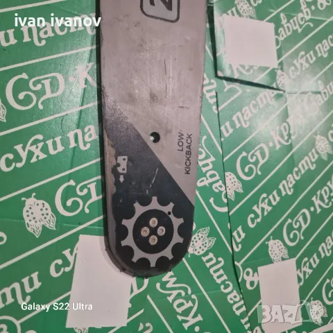 Дъска Резачка Голяма, снимка 2 - Градинска техника - 47780289