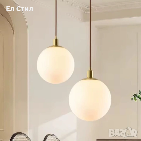Висяща лампа глобус „Opal Globe“ – стъклена сфера с меко дифузно осветление и метални акценти, снимка 3 - Лампи за таван - 53588872