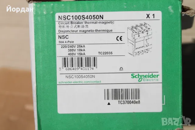 Автоматичен предпазител ''50А Schneider'' NCS 100 S40 50N, снимка 5 - Друга електроника - 49169311