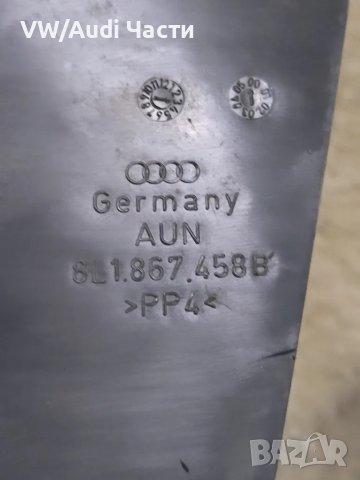 Интериорна пластмаса кора капак за Ауди А3 С3 Audi A3 S3 8L 8L1867458B, снимка 3 - Части - 49639542