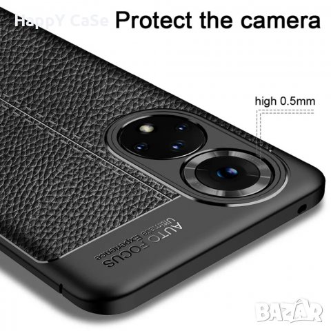 Huawei Nova 10 SE / Лукс кейс калъф гръб кожена шарка, снимка 9 - Калъфи, кейсове - 38969456