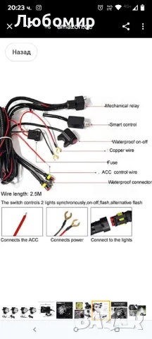 KASER Мотоциклетен фар Преден фар Допълнителен фар за мъгла за Moto Quad с ключ и конзола45W3000лм
, снимка 6 - Аксесоари и консумативи - 50037541