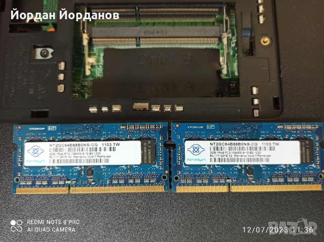 Dell M5010 на части, снимка 6 - Части за лаптопи - 41527214
