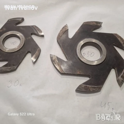 Дърводелски Фрези , снимка 3 - Циркуляри - 50826097