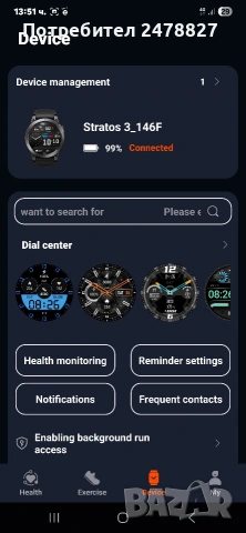 Смарт часовник ZEBLAZE STRATOS 3 GPS, снимка 4 - Мъжки - 53699227