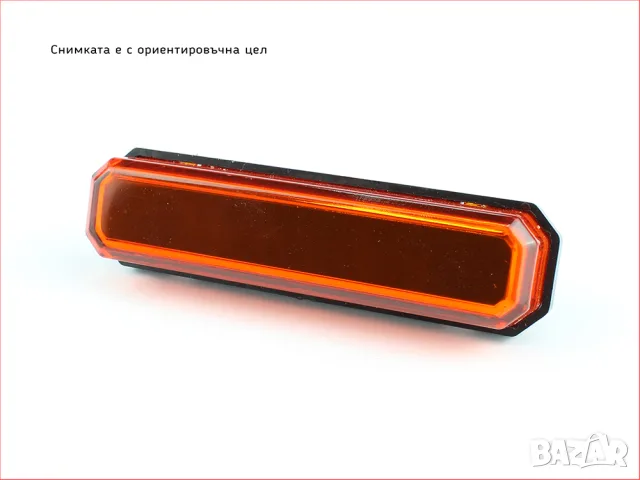 NEON LED габарит за DAF с жълта светлина