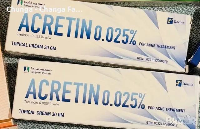 Египетски Acretin 0,025%