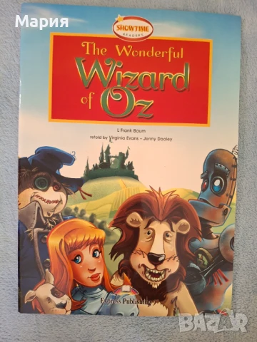 The wonderful wizard of Oz