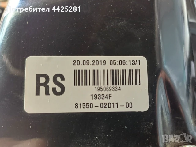 стоп десен Toyota Corolla e21 sedan 2019-2025 г. #1013V, снимка 7 - Части - 50832232