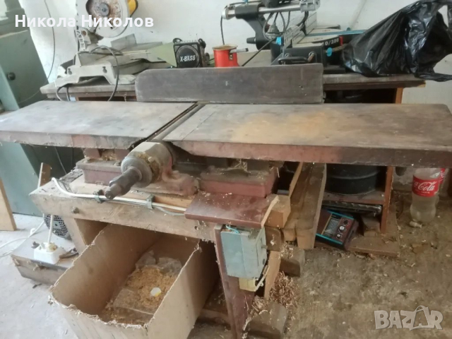 Чугунен  30см ширина на плота