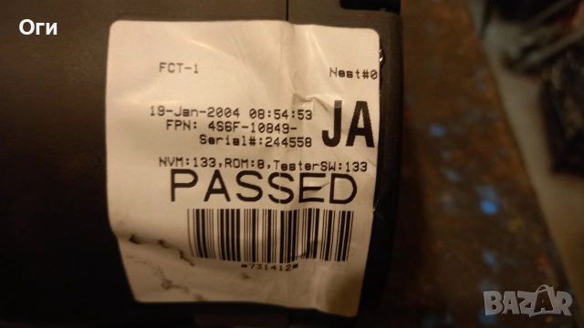 Километражно табло за Форд Фиеста 1.4 TDCi 2004г. 4S6F-10849 JA, снимка 3 - Части - 53417194