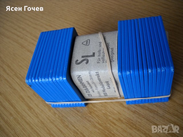 Продавам нови рамки за диапозитиви 24 х 36 мм, снимка 3 - Чанти, стативи, аксесоари - 35860931