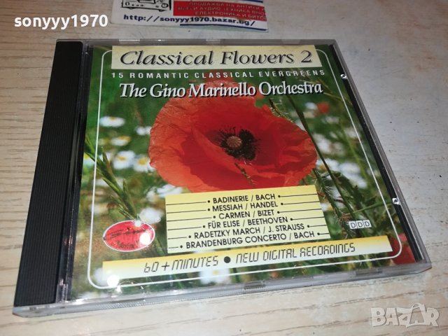 CLASSICAL FLOWERS 2 CD MADE IN HOLLAND 1810231123, снимка 10 - CD дискове - 42620679