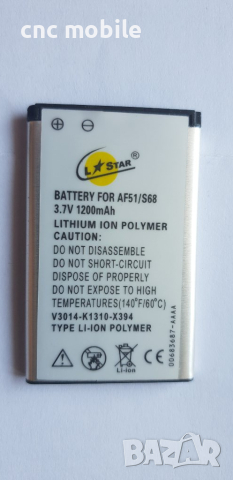 Siemens AF51 - Siemens S68 батерия