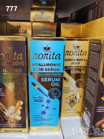 турски серуми