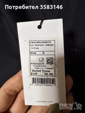 Спортна дълга рокля Calvin Klein, снимка 4 - Рокли - 53194301