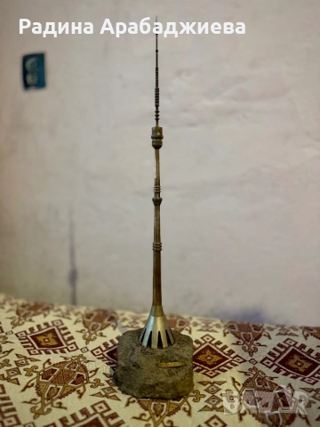 Ретро макет на кулата „Останкино“ – Москва | Месинг и естествен камък, снимка 2 - Антикварни и старинни предмети - 53801343