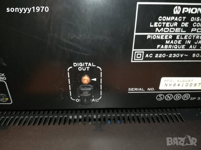 pioneer amplifier+pioneer cd 1402221957, снимка 15 - Ресийвъри, усилватели, смесителни пултове - 35789737