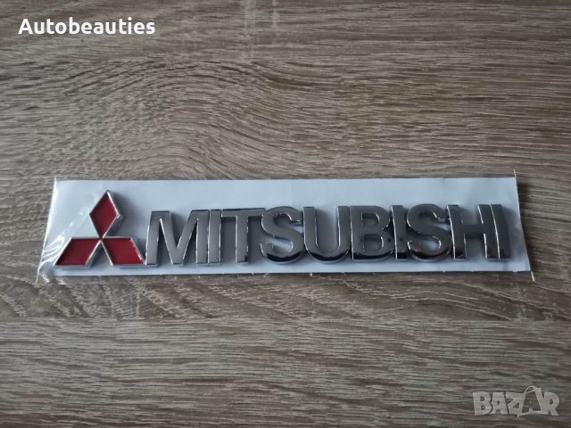 сребрист надпис Мицубиши Mitsubishi