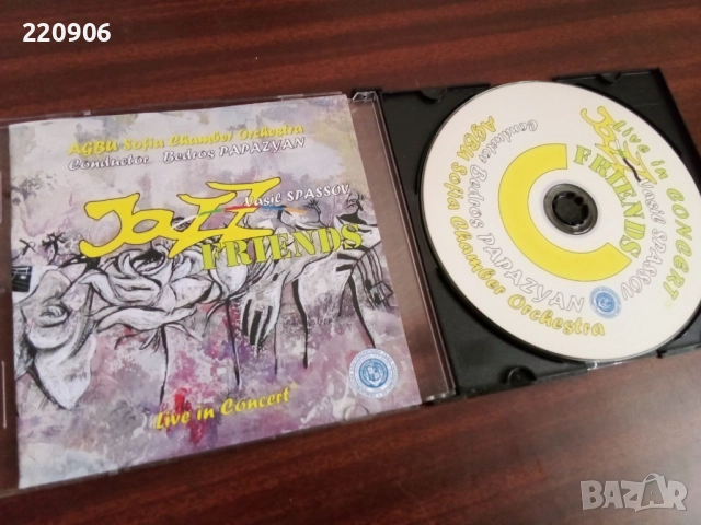 CD Васил Спасов/Vasil Spassov Jazz Friends Live
