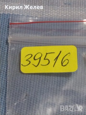 Две монети 3 копейки 1982г. / 15 копейки 1961г. СССР стари редки за КОЛЕКЦИОНЕРИ 39516, снимка 10 - Нумизматика и бонистика - 44252730