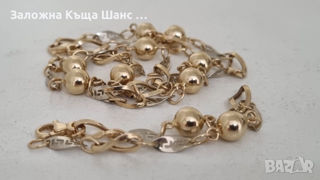 Златен синджир с гривна 14К - 15,94 гр 