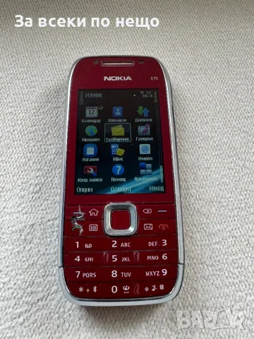 Nokia E75 , Нокия Е75, снимка 10 - Nokia - 49820816