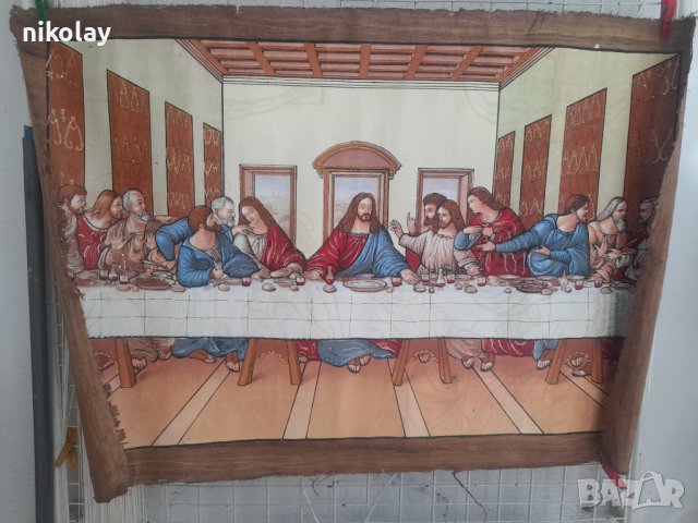 Папирус тайната вечеря 