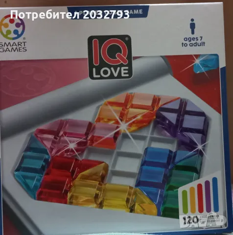 IQ игри, снимка 2 - Други игри и конзоли - 50381204