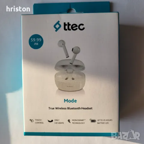 Продавам безжични слушалки