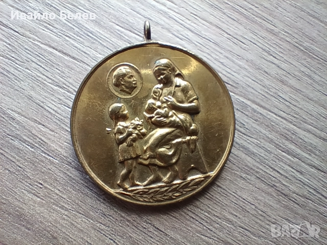 Медал за майчинство