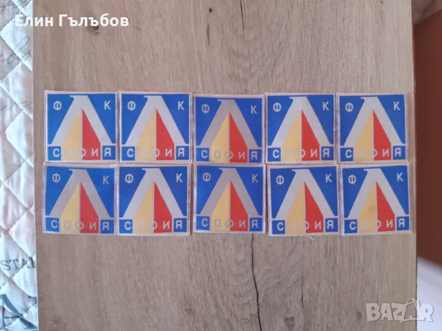 Текстилни нашивки на Ф.К. ЛЕВСКИ СОФИЯ, снимка 2 - Фен артикули - 49462811