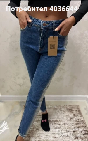 Дънки,размер.   С,М