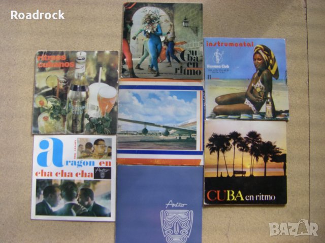 малки грамофонни плочи 7", снимка 4 - Грамофонни плочи - 38404577