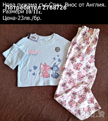Нови дрехи, повечето внос от Англия, САМО Размер 10-11г., снимка 13 - Други - 45233894