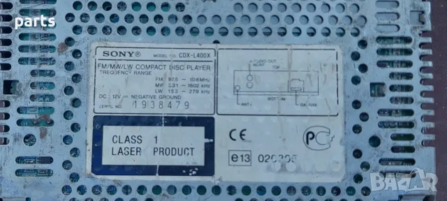CD Sony CDX-L400X (26), снимка 7 - Други - 38341082