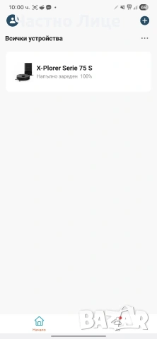 Прахосмукачка робот Rowenta X-plorer Serie 75S+ , снимка 12 - Прахосмукачки - 53707173