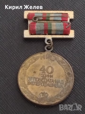 Стар медал от соца 40г. От ПОБЕДАТА НАД ХИТЛЕРОФАШИЗМА рядък за КОЛЕКЦИЯ ДЕКОРАЦИЯ 21337, снимка 5 - Антикварни и старинни предмети - 41413660