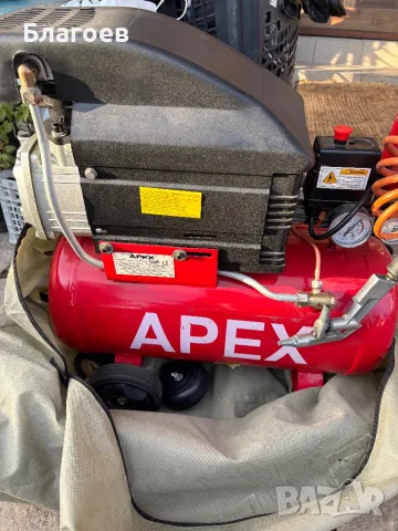 Компресор -APEX. 