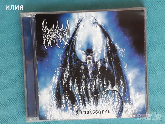 Руски Дискове - Част - 12, снимка 16 - CD дискове - 55789286