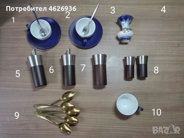 Чаши, вази, прибори - всичко по 1,5 евро