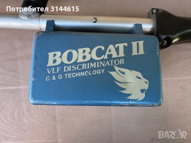 Металотърсач американски, снимка 6 - Други ценни предмети - 55981255
