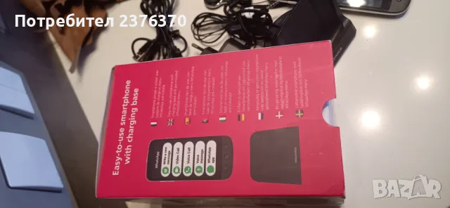 Телефон за възрастни с Андроид и стойка за зареждане . Swissvoice , снимка 6 - Други - 48489560