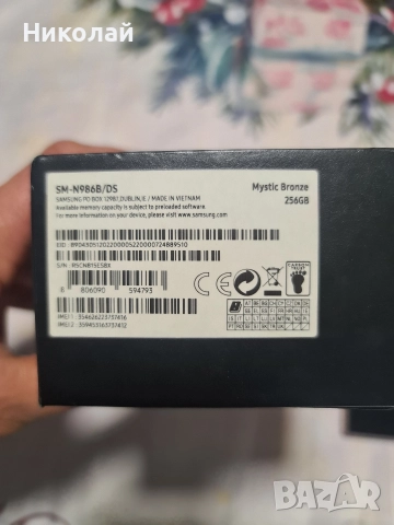 Samsung galaxy note 20 ultra 5g 12 ram 256 gb., снимка 4 - Samsung - 52302087