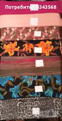 Тревира, снимка 3 - Други - 48500003