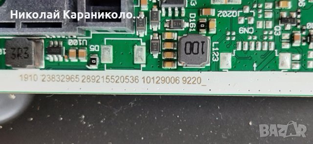Продавам Power-17IPS62,крачета от тв. JVC LT-32VAF3000, снимка 9 - Телевизори - 41771606