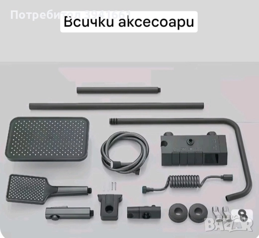 душ смесител с датчик за температура, снимка 3 - Други стоки за дома - 52099879