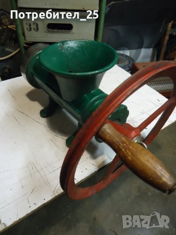 Месомелачка №32, снимка 10 - Месомелачки - 49900576