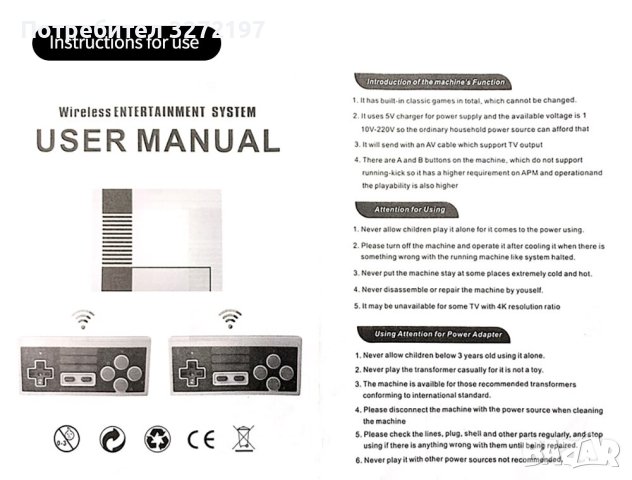 NES620 Video Game Console AV2.4G,игрова конзола 640 игри без повторения+2 безжични джойстка, снимка 5 - Други игри и конзоли - 41081500