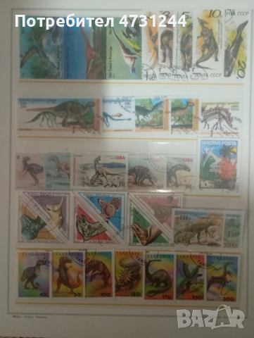 Пощенски марки - тематични, снимка 4 - Филателия - 53405174